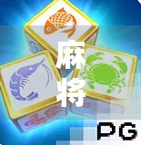 麻将胡了2怎么玩？新手必看！从入门到精通全攻略来啦！