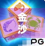 金沙麻将胡了技巧大揭秘,从新手到高手,轻松掌握胡牌核心策略! 金沙麻将胡了技巧大揭秘,从新手到高手,轻松掌握胡牌核心策略!