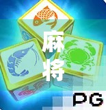 麻将胡了3在哪玩？全网最全攻略来了！新手必看，老玩家也收藏！